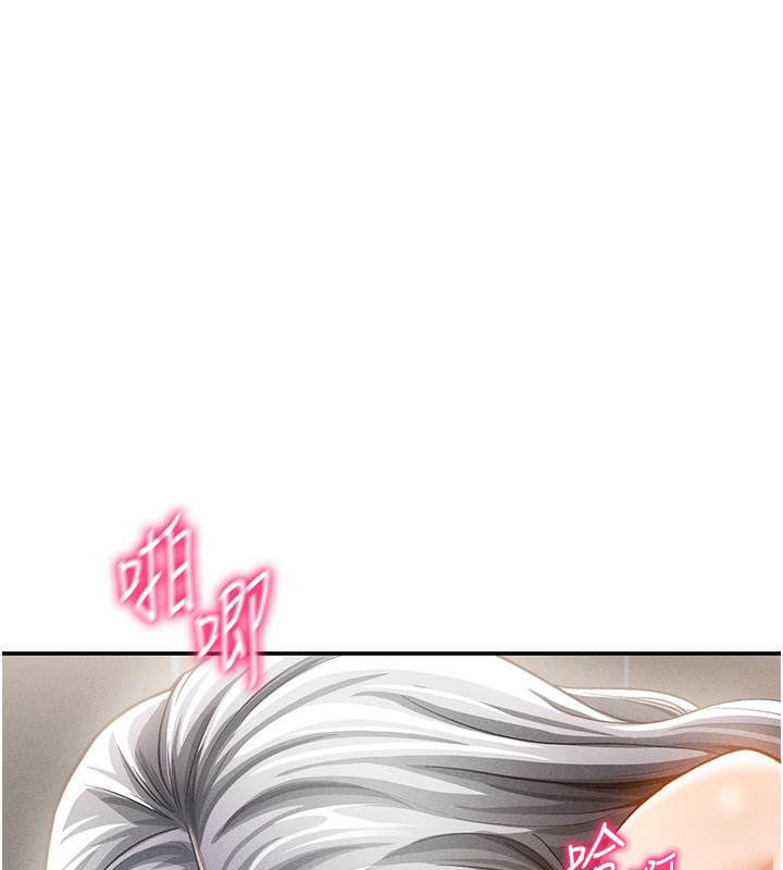 152P - 私密视角