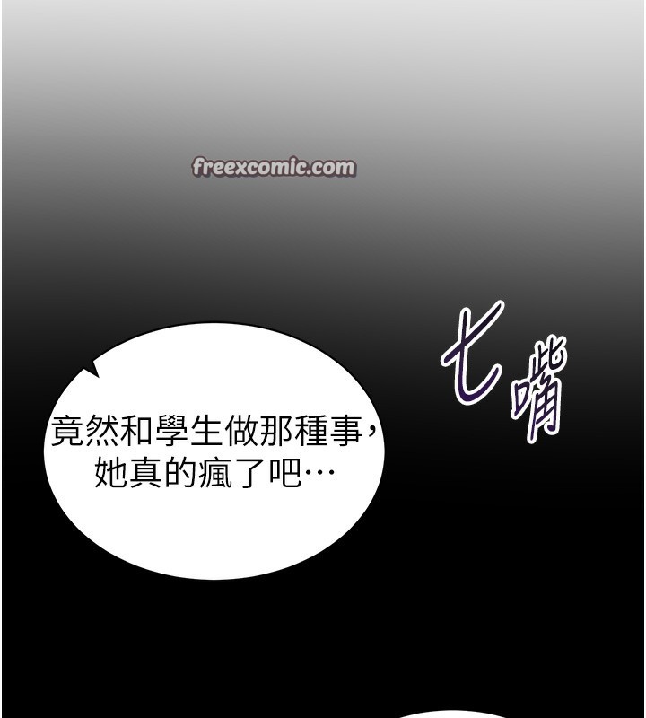 154P - 私密视角
