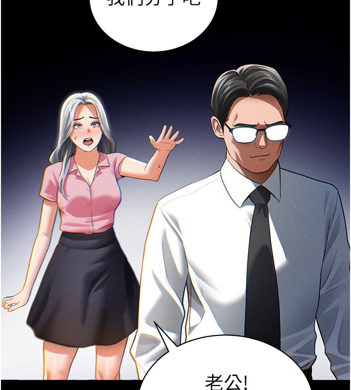 156P - 私密视角