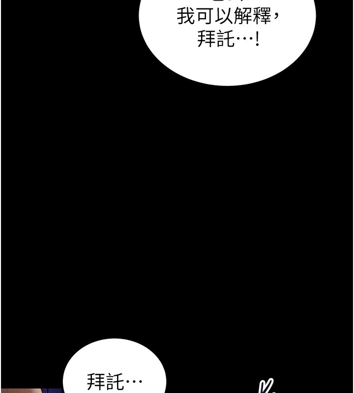 157P - 私密视角