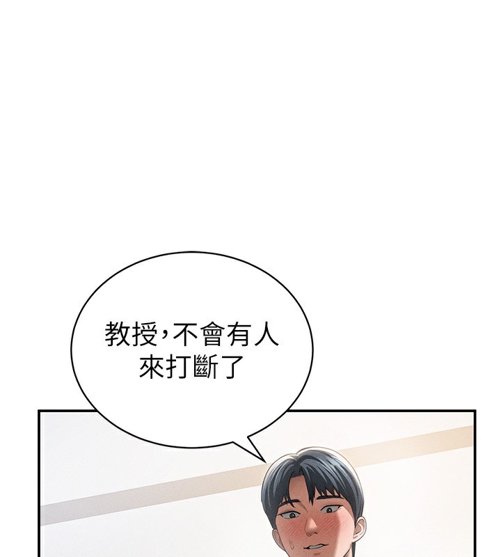 17P - 私密视角
