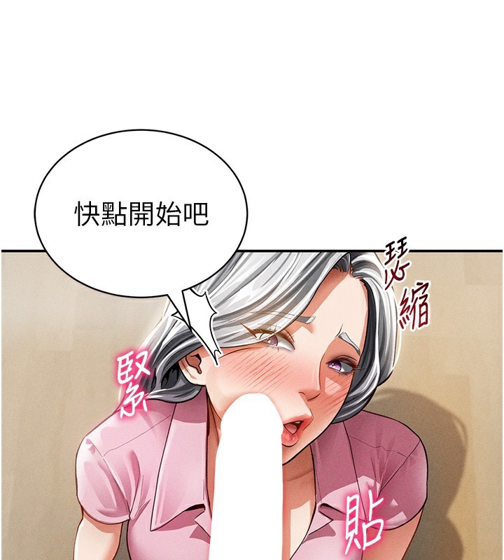 19P - 私密视角