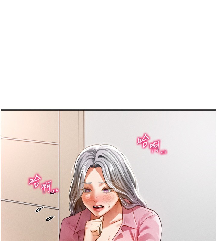 1P - 私密视角