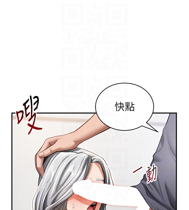 21P - 私密视角