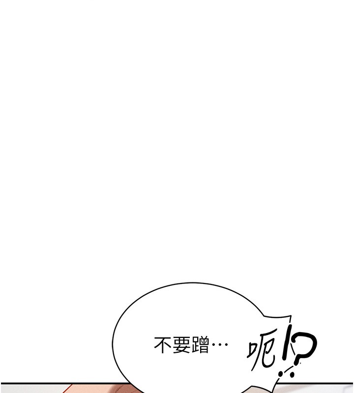 25P - 私密视角