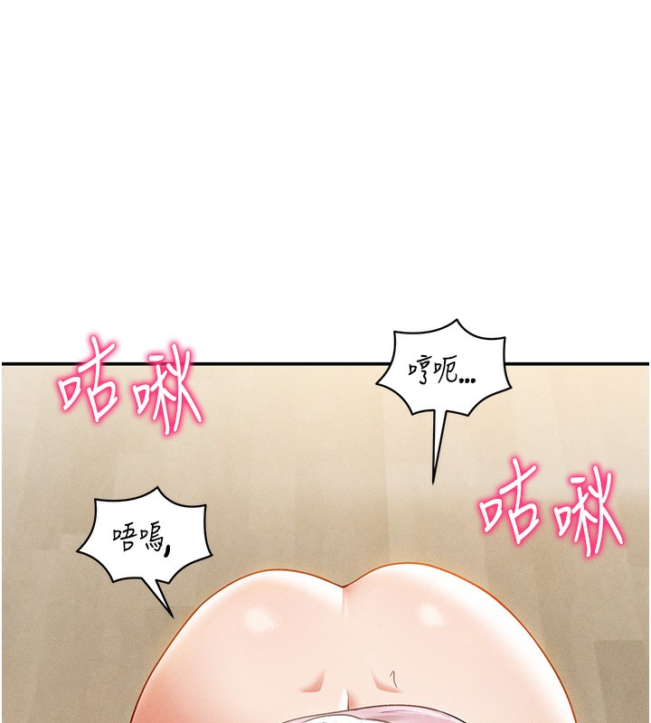 30P - 私密视角