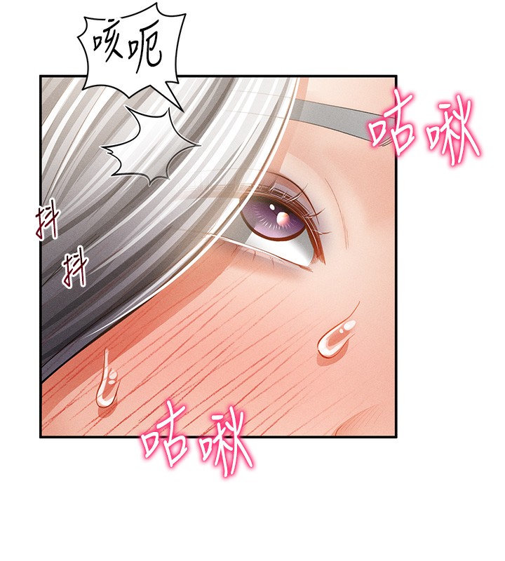 32P - 私密视角