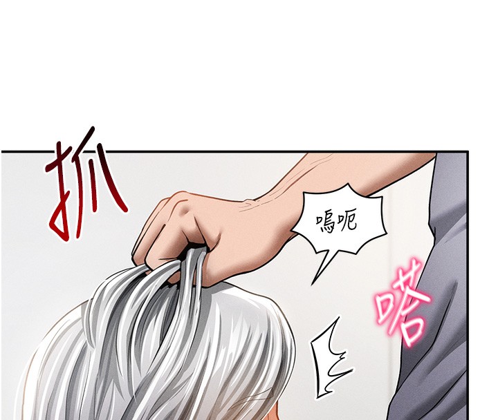 33P - 私密视角