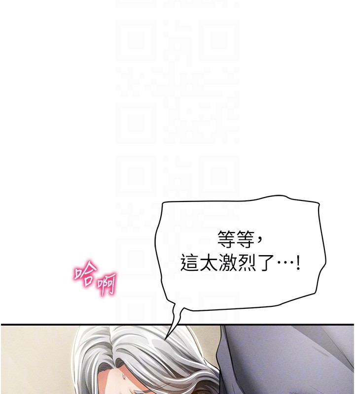 35P - 私密视角