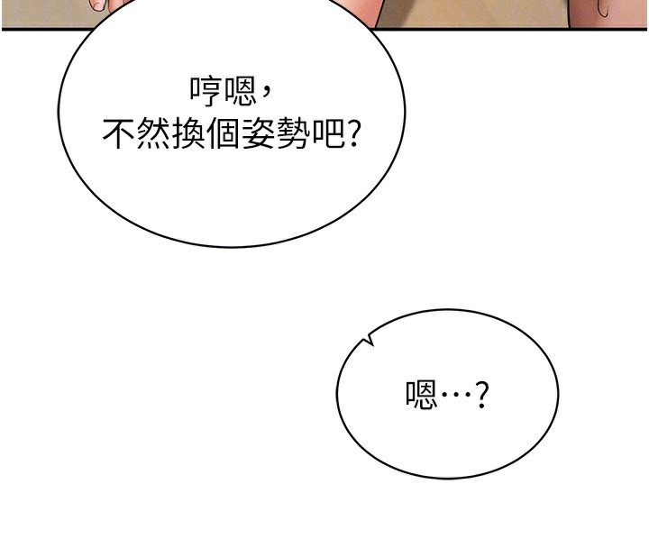 37P - 私密视角