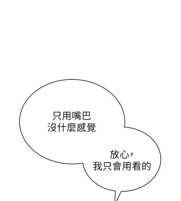 44P - 私密视角