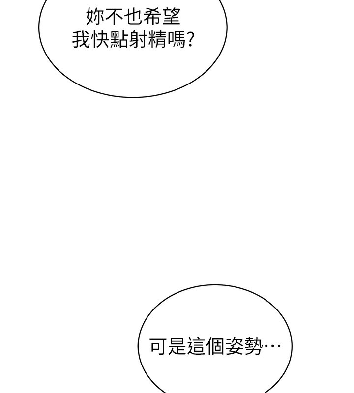 46P - 私密视角