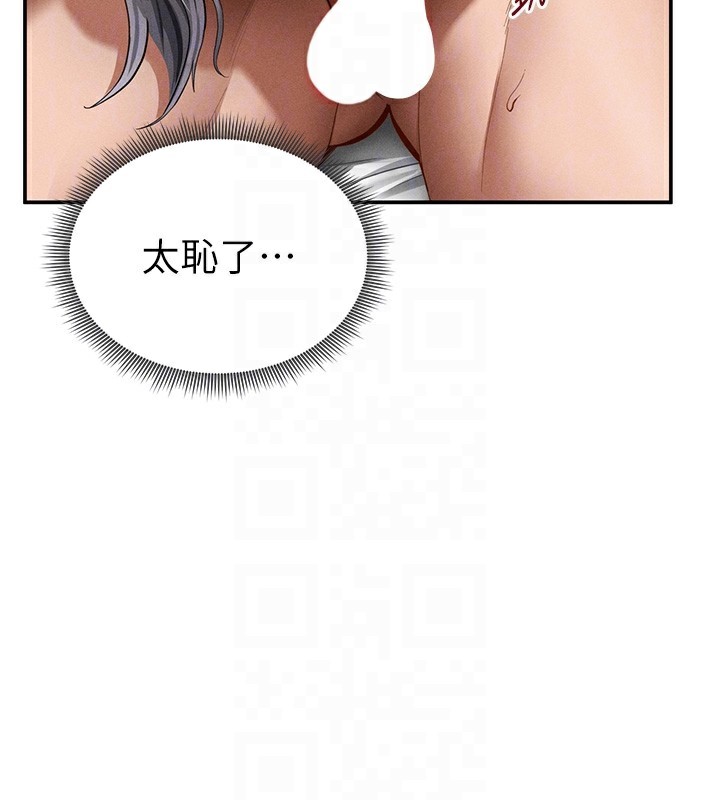 48P - 私密视角