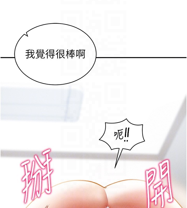 49P - 私密视角