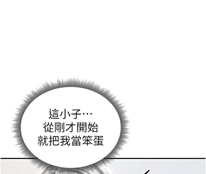 51P - 私密视角