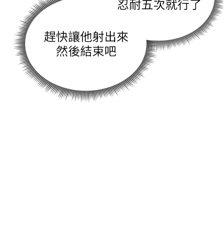 53P - 私密视角