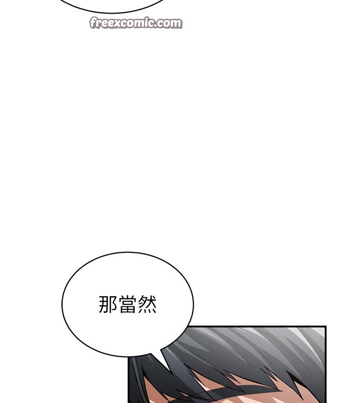 56P - 私密视角