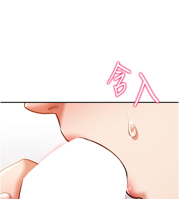 59P - 私密视角