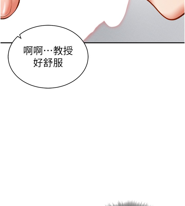 60P - 私密视角