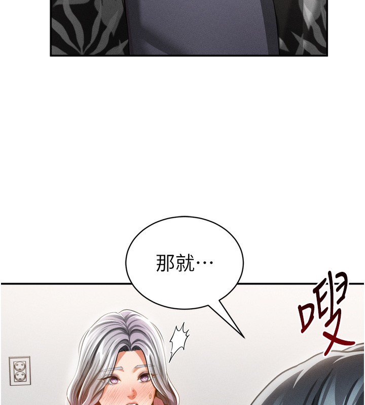 6P - 私密视角