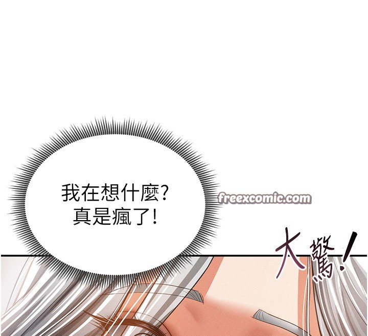 70P - 私密视角