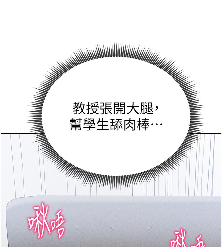 73P - 私密视角