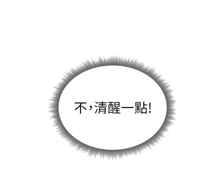 76P - 私密视角