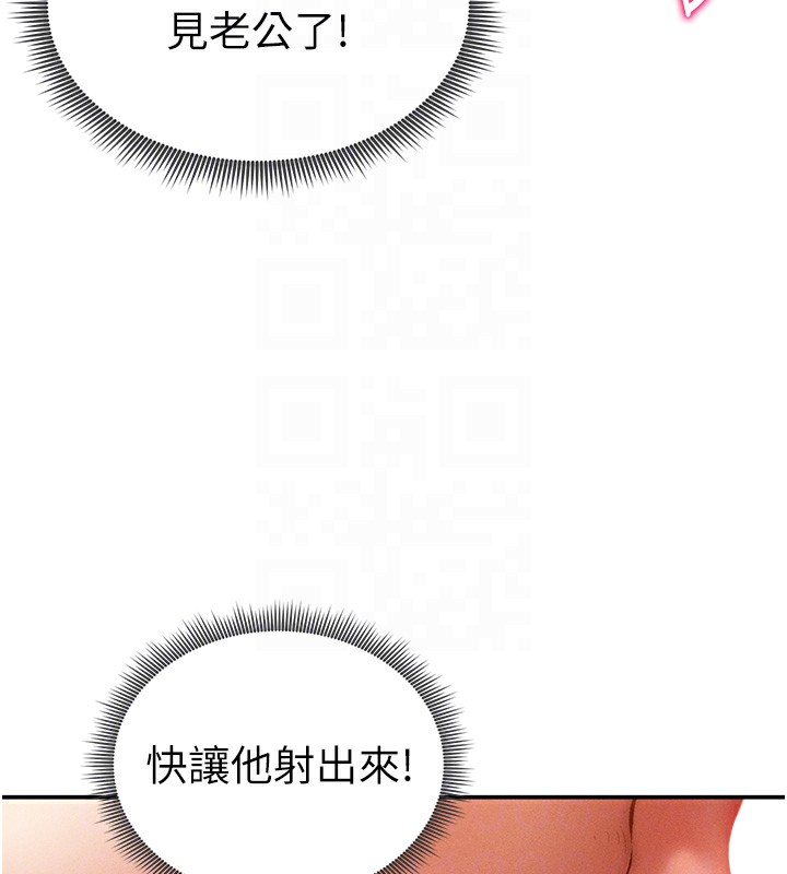 79P - 私密视角