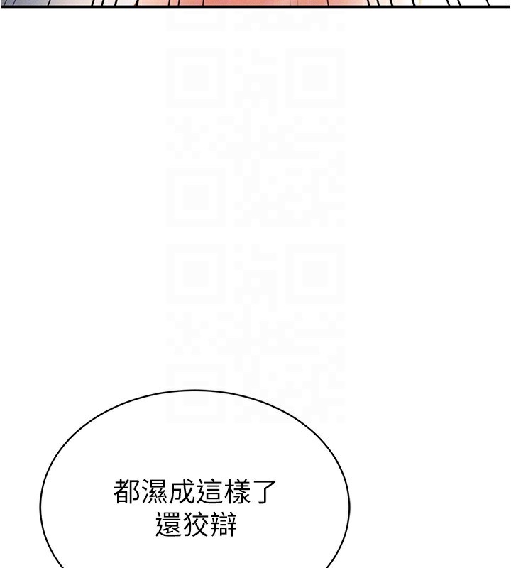 95P - 私密视角