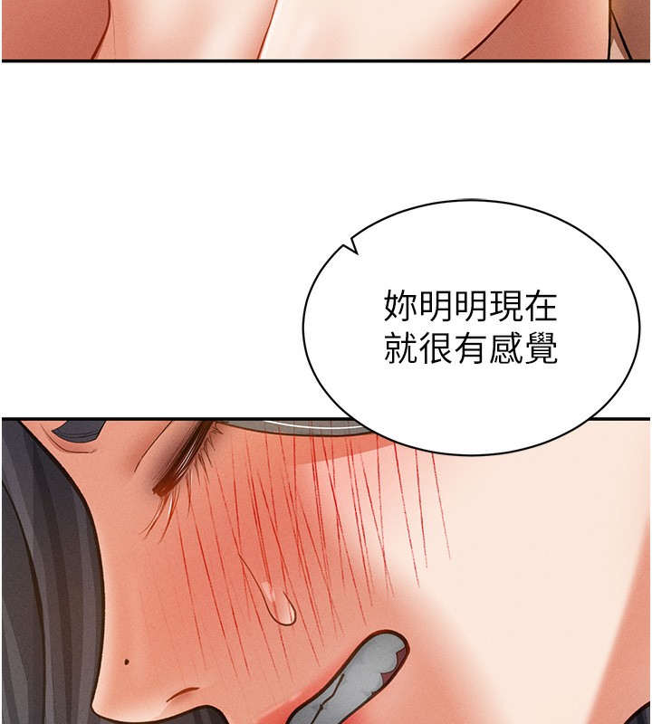 97P - 私密视角