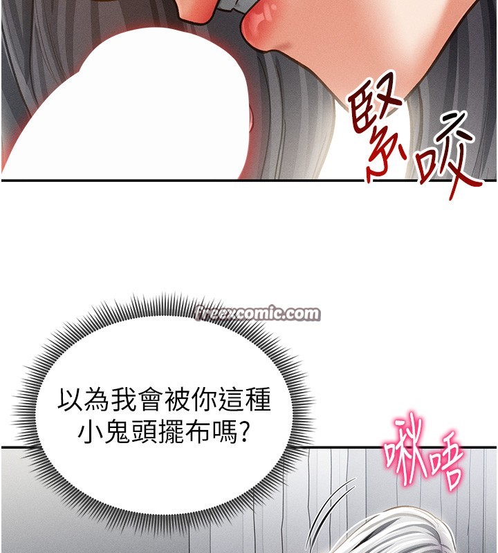 98P - 私密视角