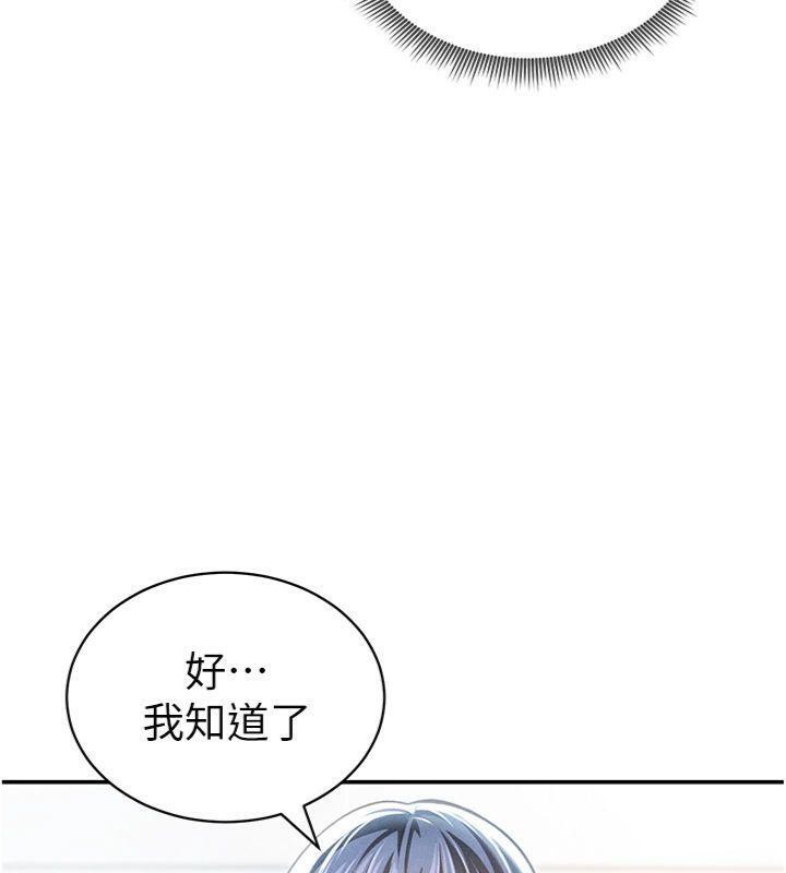 102P - 私密视角