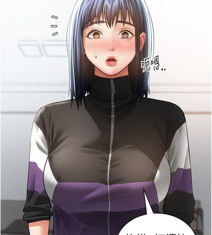103P - 私密视角