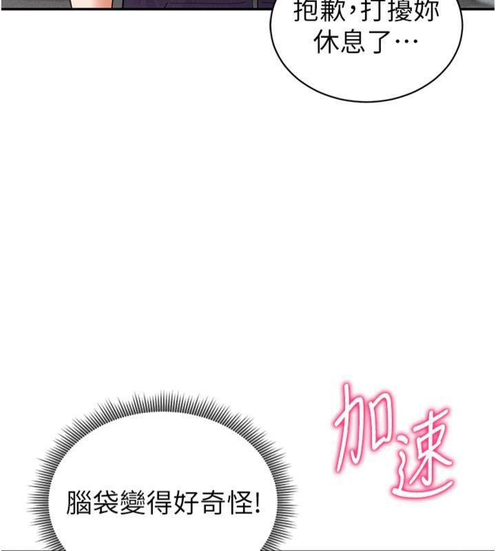 104P - 私密视角