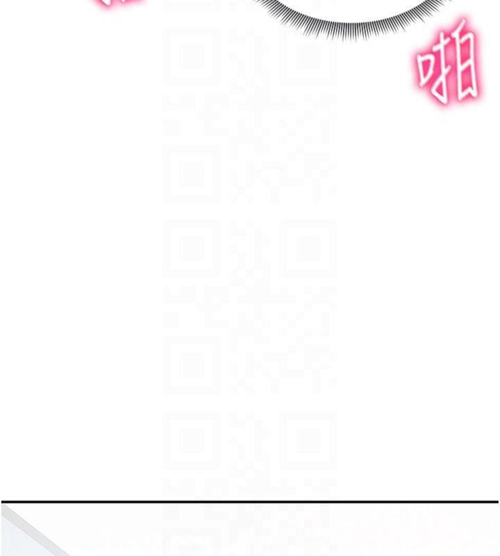 107P - 私密视角
