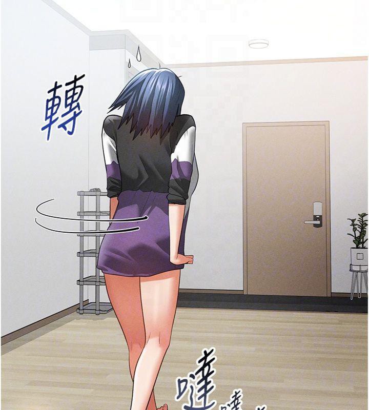 108P - 私密视角