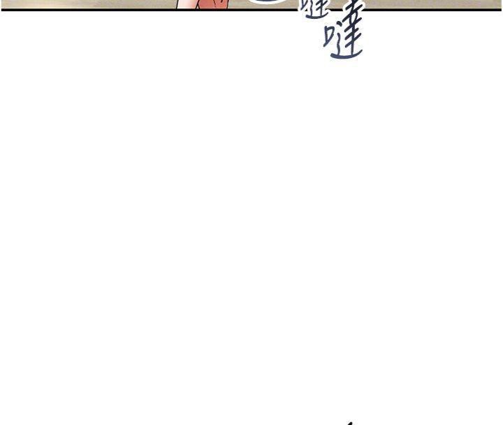 109P - 私密视角