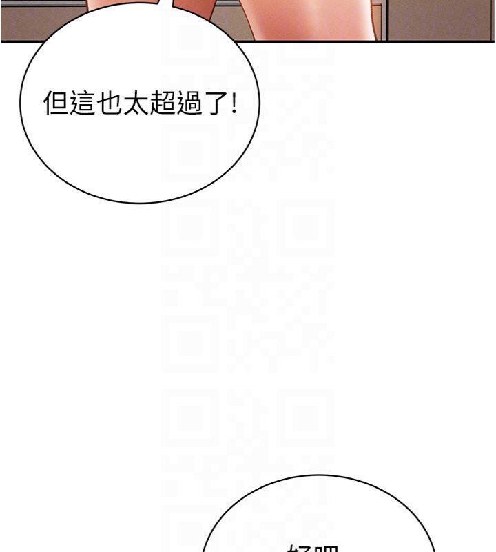 120P - 私密视角