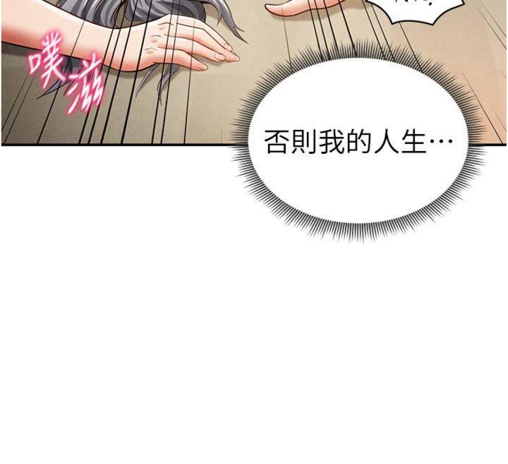 12P - 私密视角