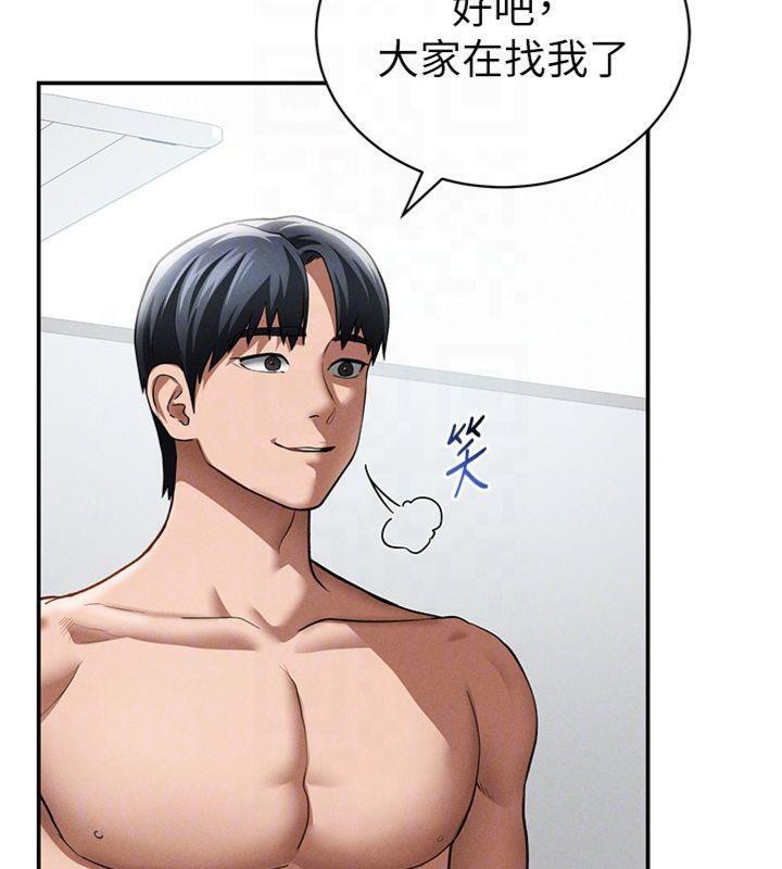121P - 私密视角