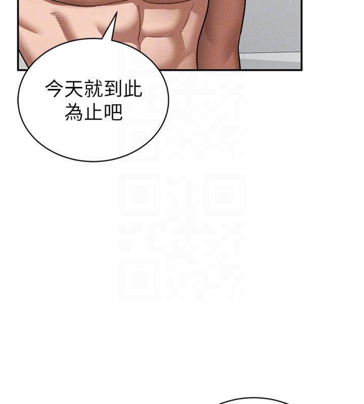 122P - 私密视角