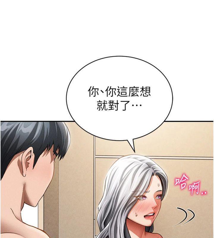 125P - 私密视角
