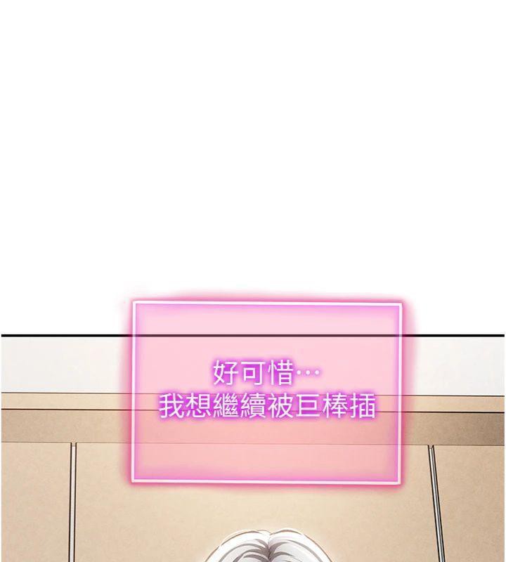 129P - 私密视角
