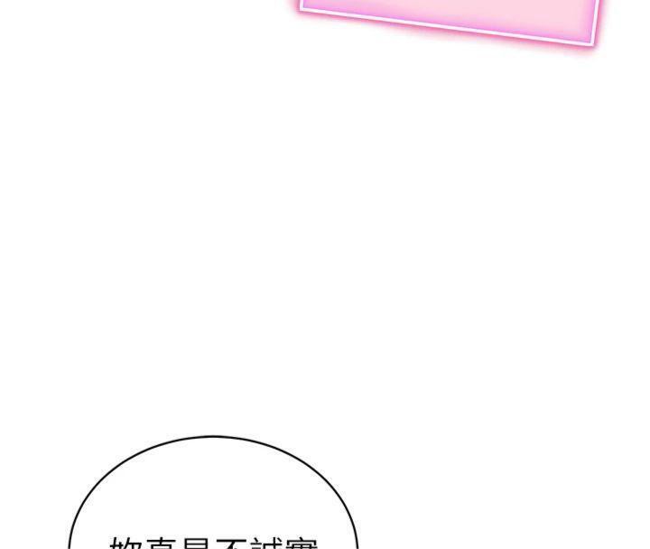 132P - 私密视角