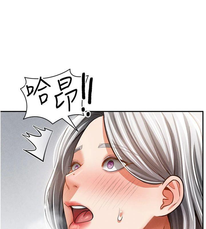134P - 私密视角