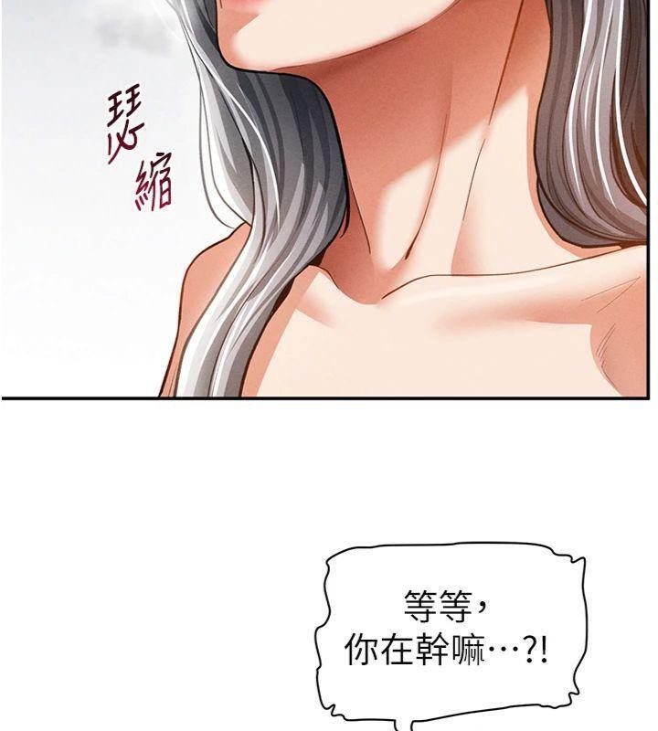 135P - 私密视角
