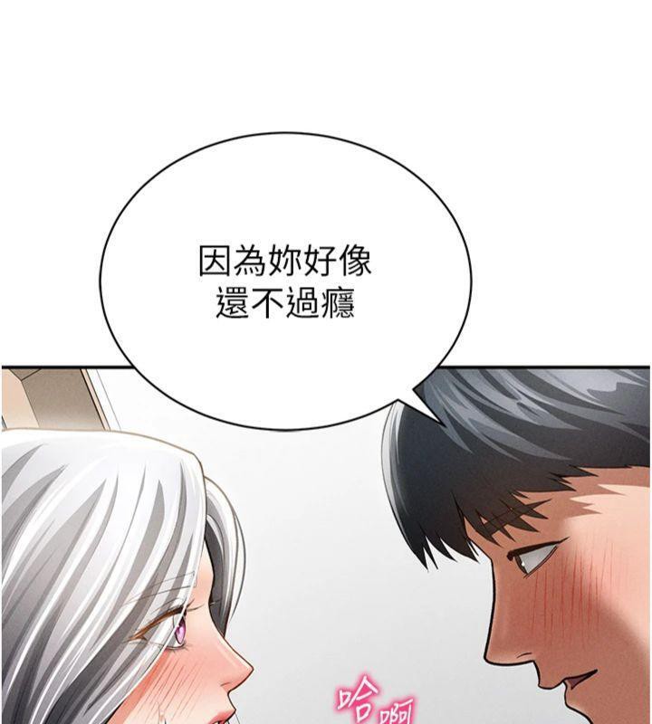 139P - 私密视角