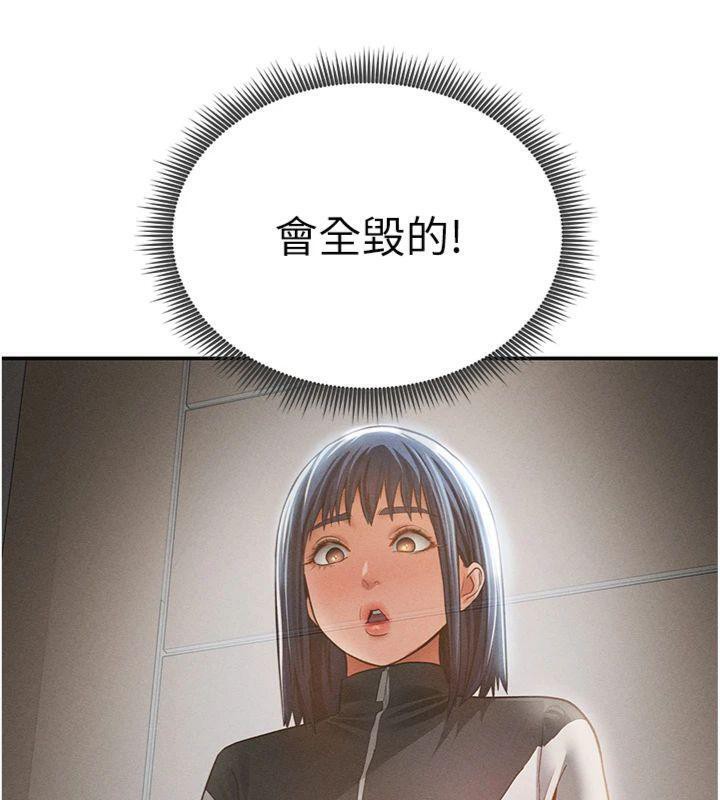 13P - 私密视角
