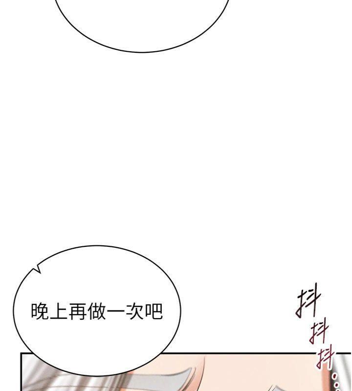 145P - 私密视角