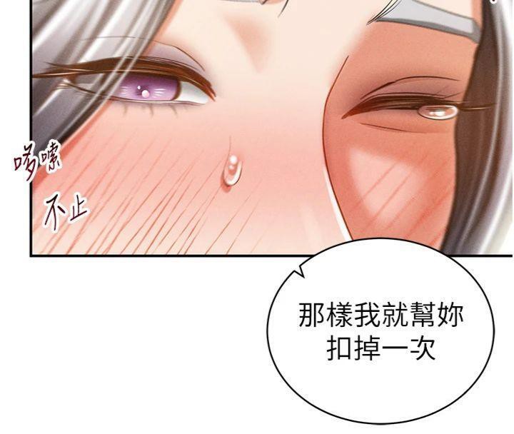 146P - 私密视角